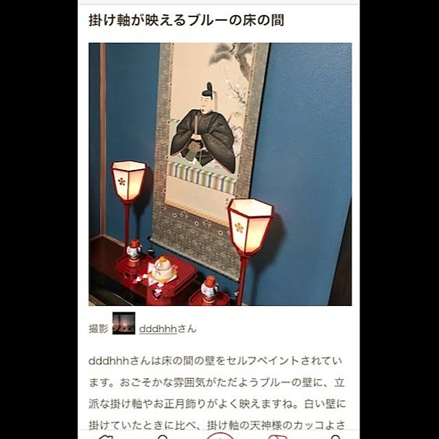 dddhhhさんの実例写真