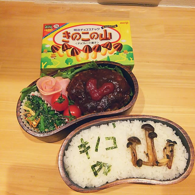 kazuyosi35nさんの実例写真
