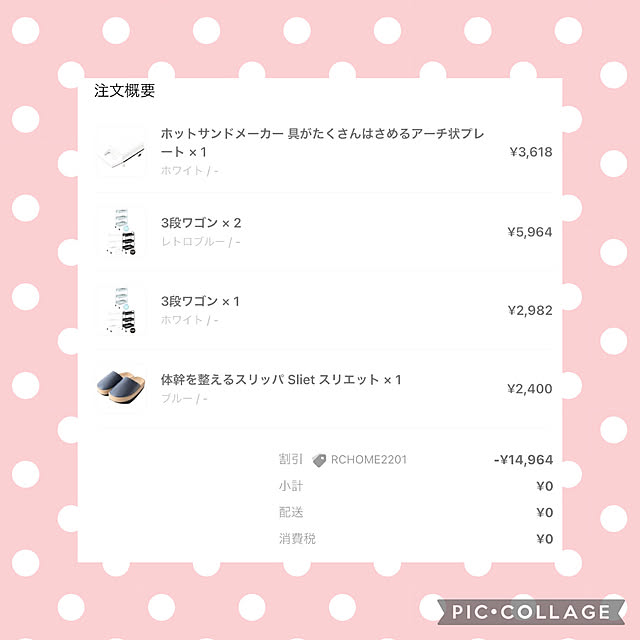 paradise_viewさんの実例写真