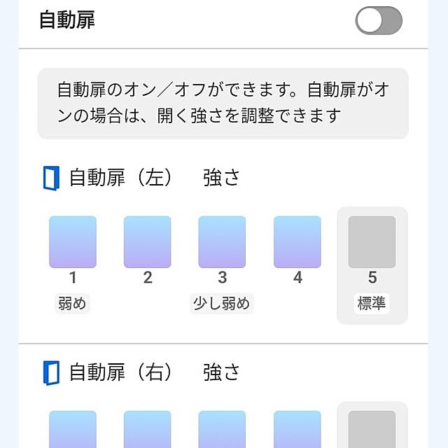 nanameさんの部屋