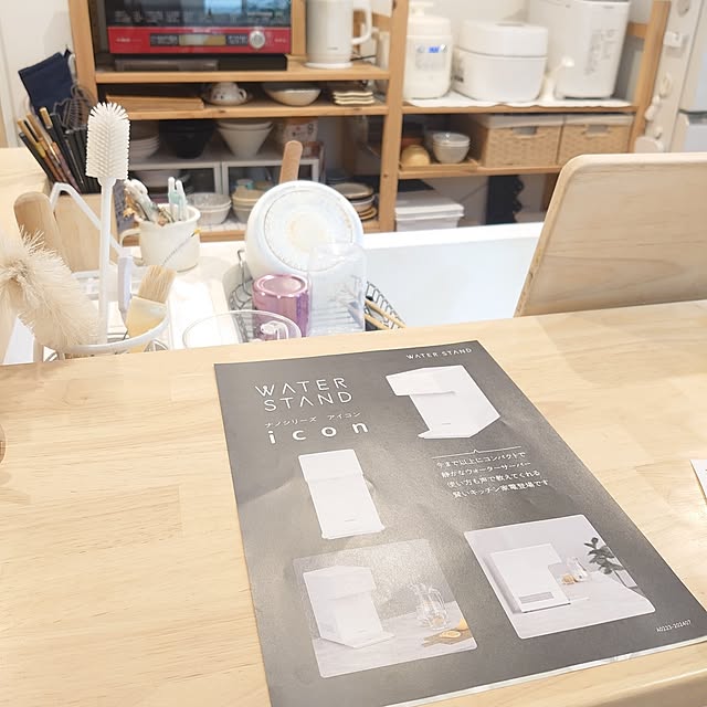 Mochoさんの部屋