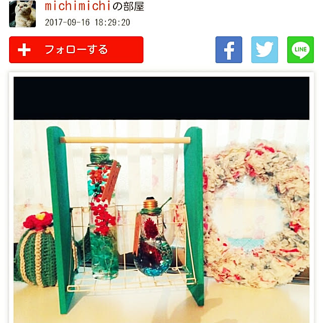 nana.maroさんの実例写真