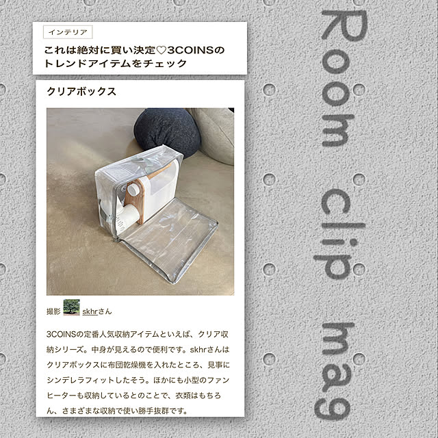 skhrさんの実例写真