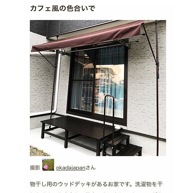 okadajapanさんの実例写真