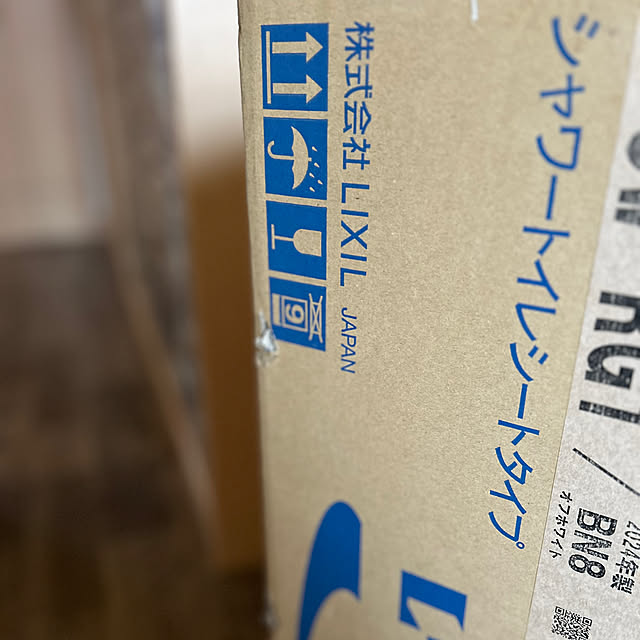 Fumiさんの部屋