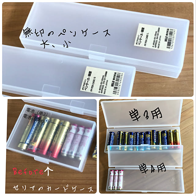 ex.Tさんの実例写真