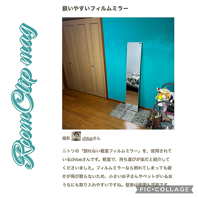 chIoeさんの実例写真