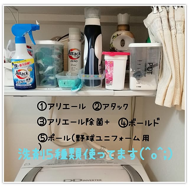 pittaさんの部屋