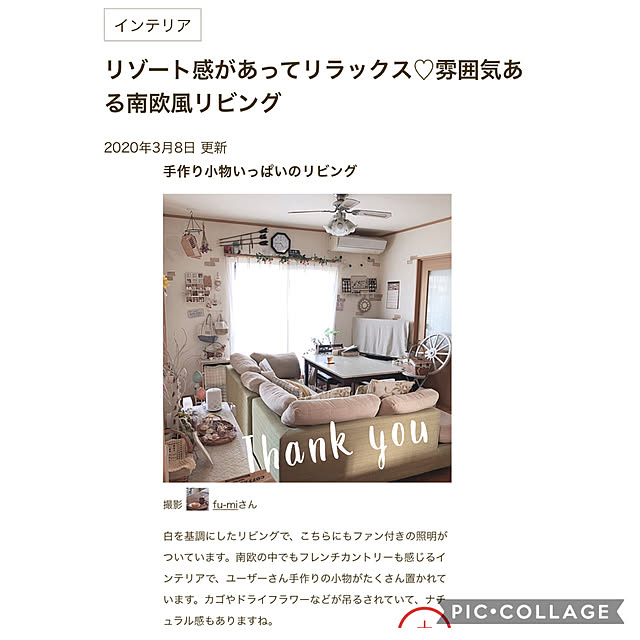 mtk_homeさんの実例写真