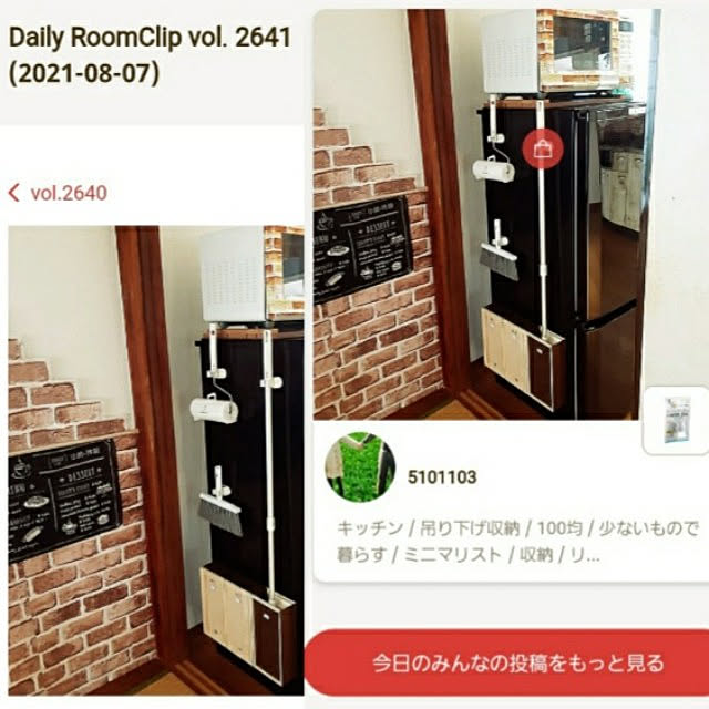 5101103さんの実例写真