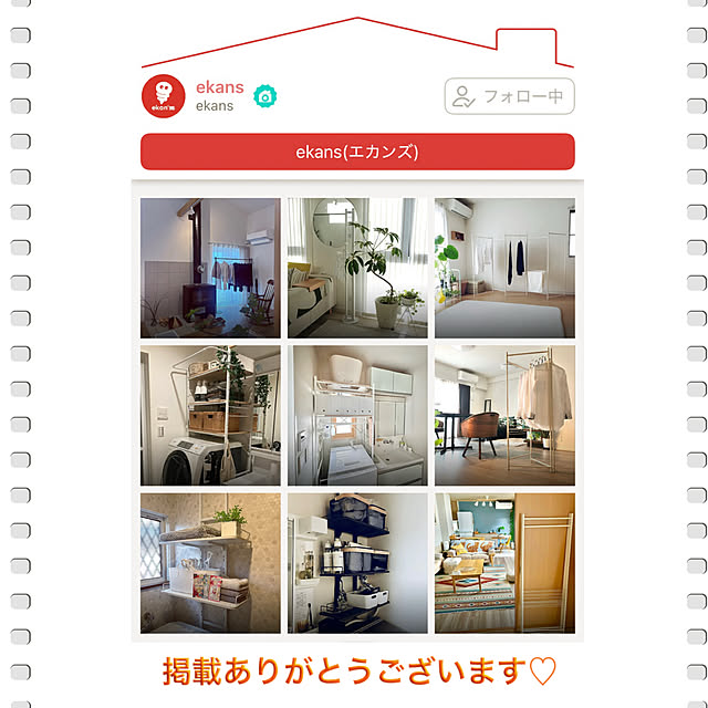 up0524さんの実例写真