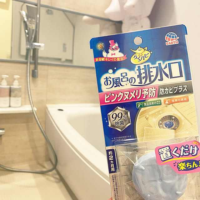 saorinさんの実例写真