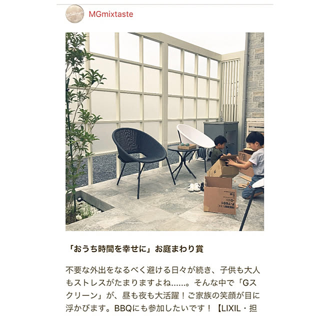 M.Mixtasteさんの実例写真