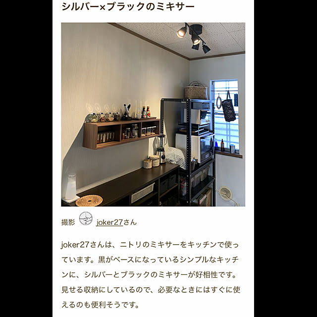 joker27さんの実例写真