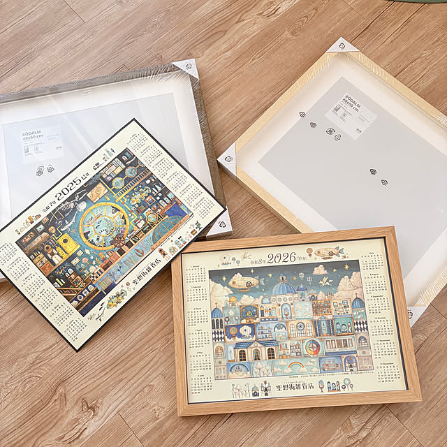 akmama_khさんの部屋