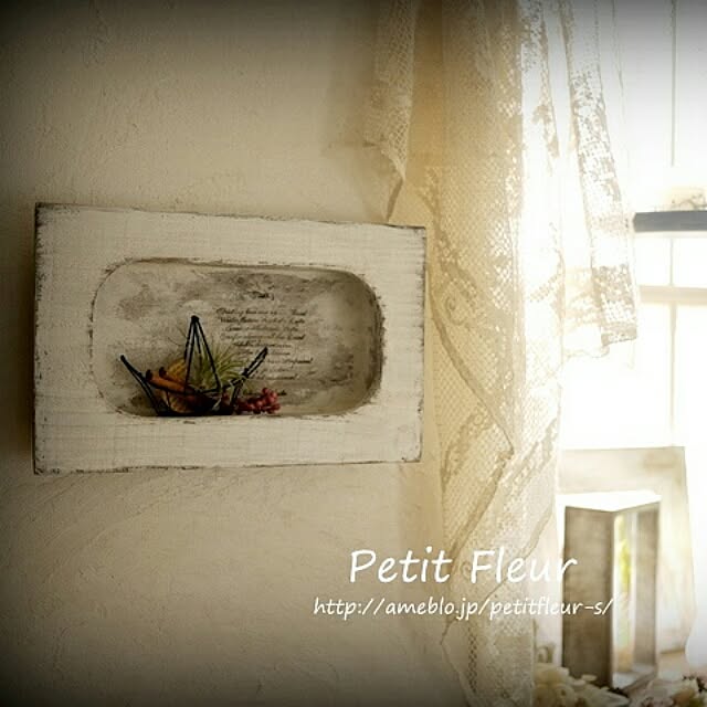 Petitさんの実例写真