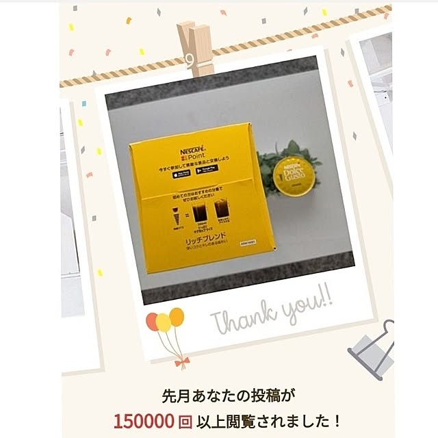 heart.emiemi57.whiteさんの実例写真