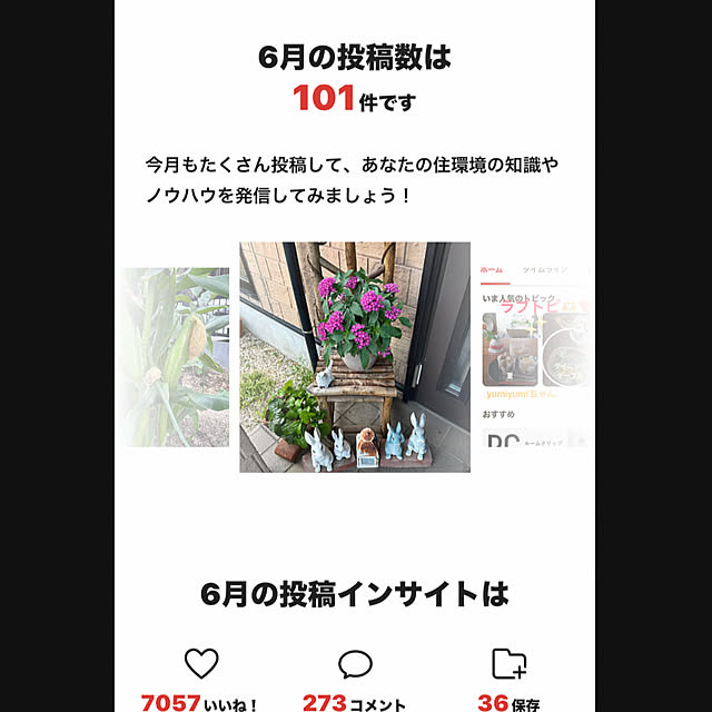 ritsukoさんの部屋