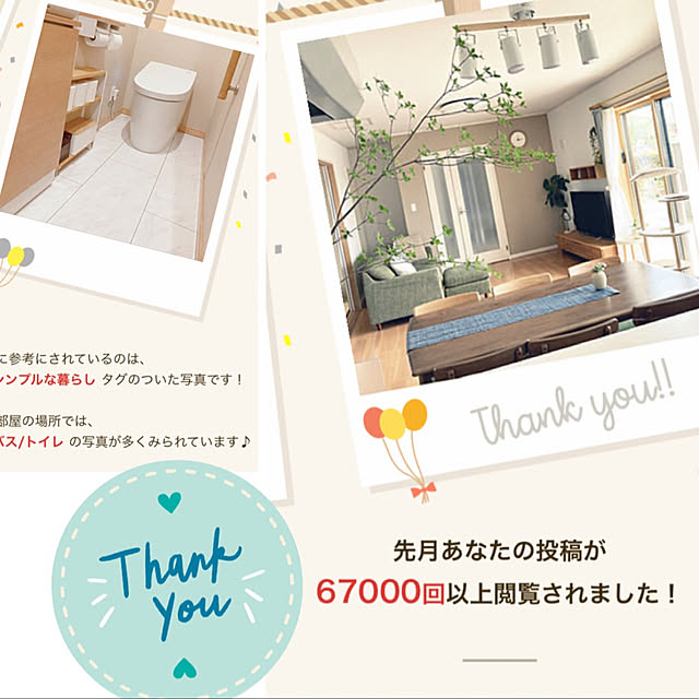 m.k.mさんの実例写真