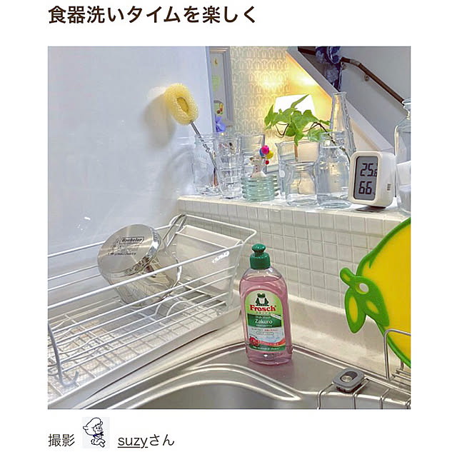 suzyさんの実例写真