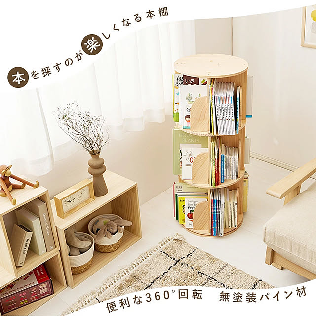 e-sumail-styleさんの実例写真