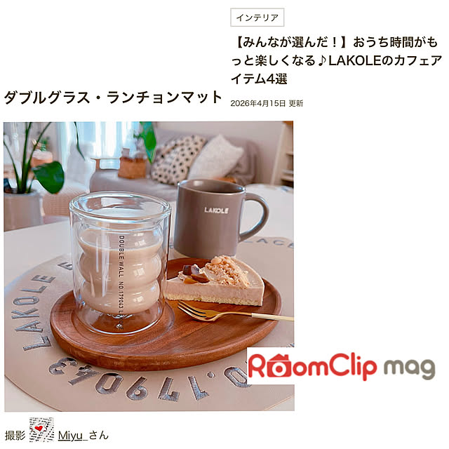 Miyu_さんの実例写真