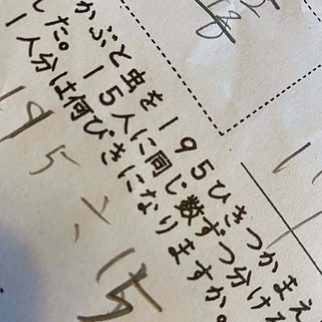 ohanaさんの実例写真