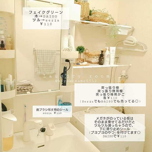 hiyokomame0512さんの実例写真
