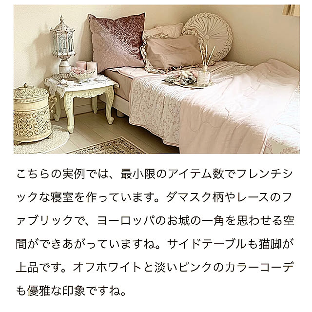 choco-curiさんの部屋