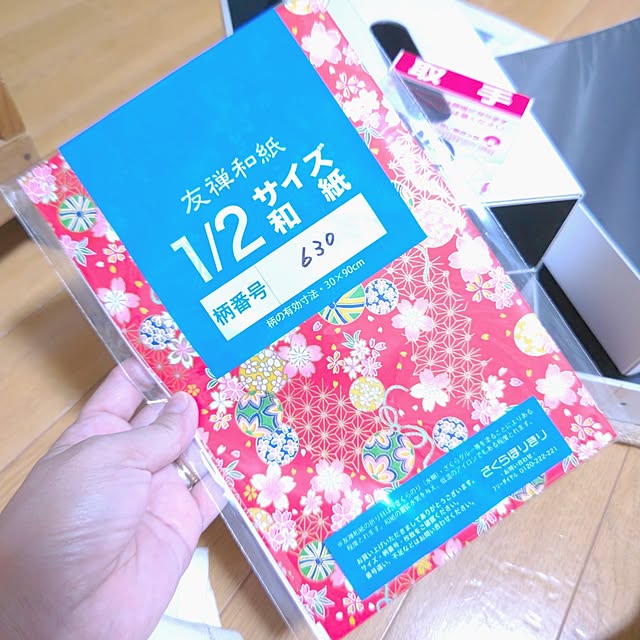 mariaさんの部屋
