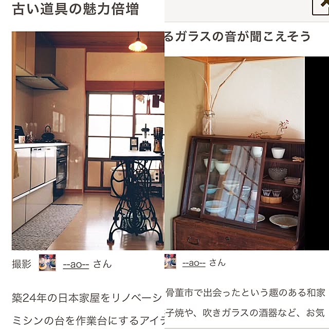 --ao--さんの実例写真