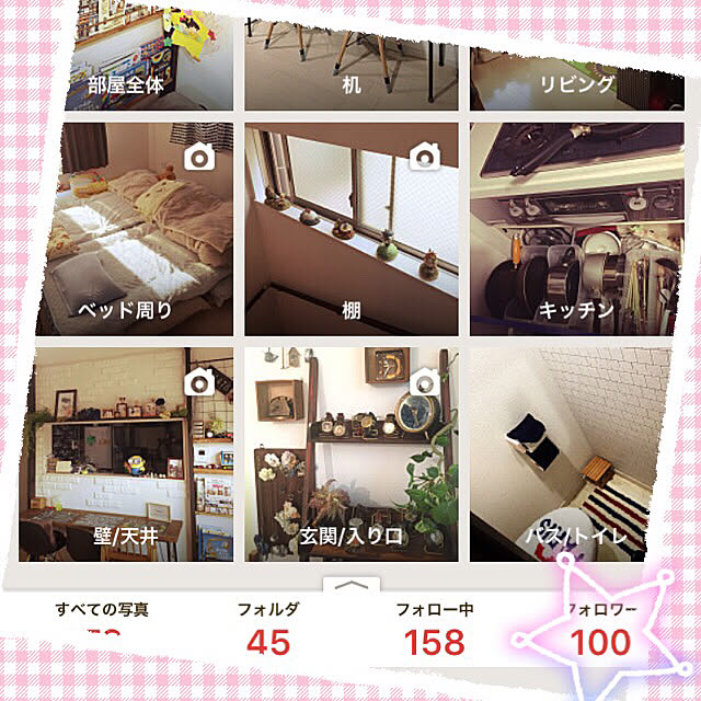 Saoriさんの実例写真