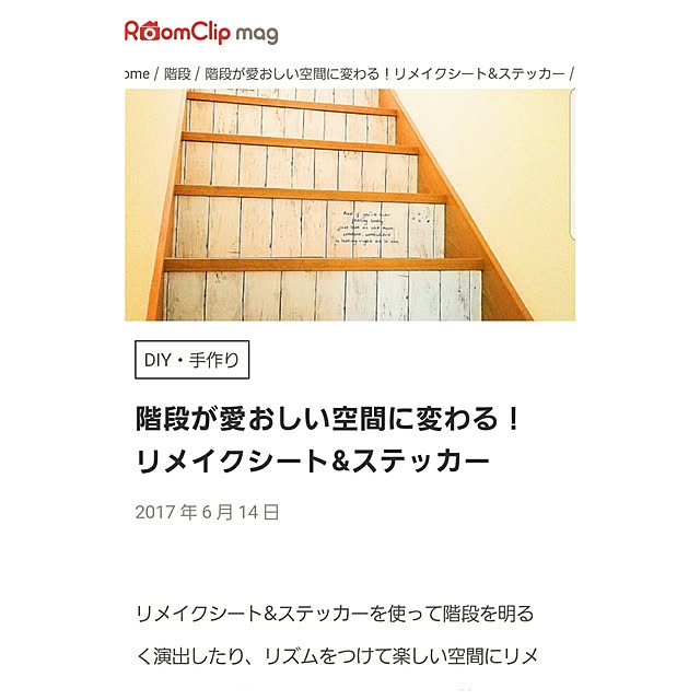 Hiromi.さんの実例写真