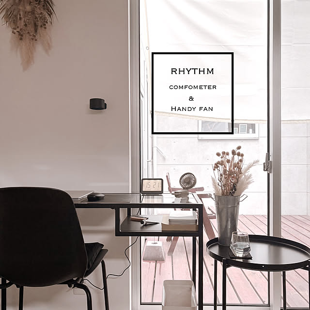 机/お気に入り/便利家電/RHYTHM/くらしのリズムを整える...などのインテリア実例 - 2025-05-12 16:26:24