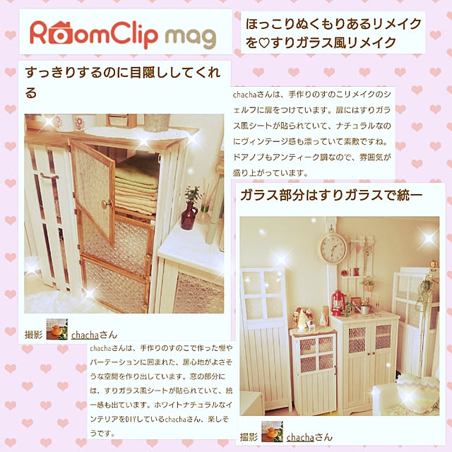 chachaさんの実例写真