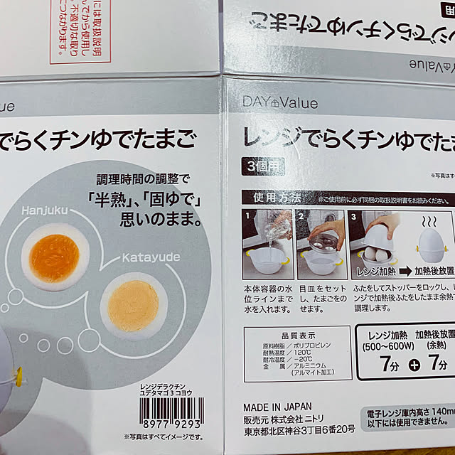 Hideさんの部屋
