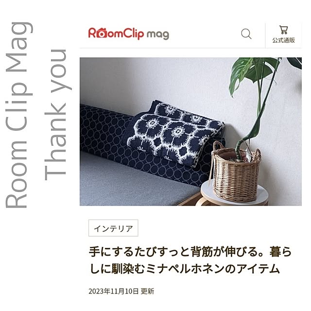 ichi.さんの実例写真