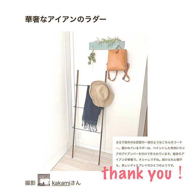 kakamiさんの実例写真