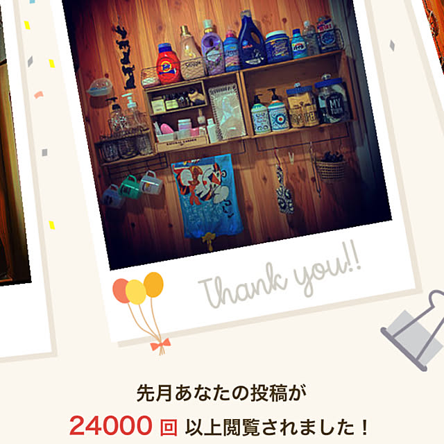 Watanabejunpilさんの実例写真