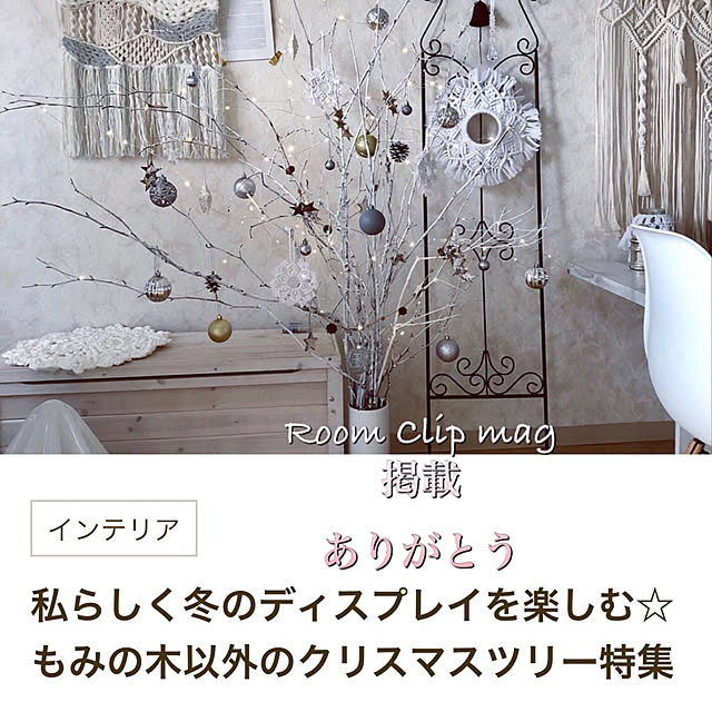reeさんの実例写真