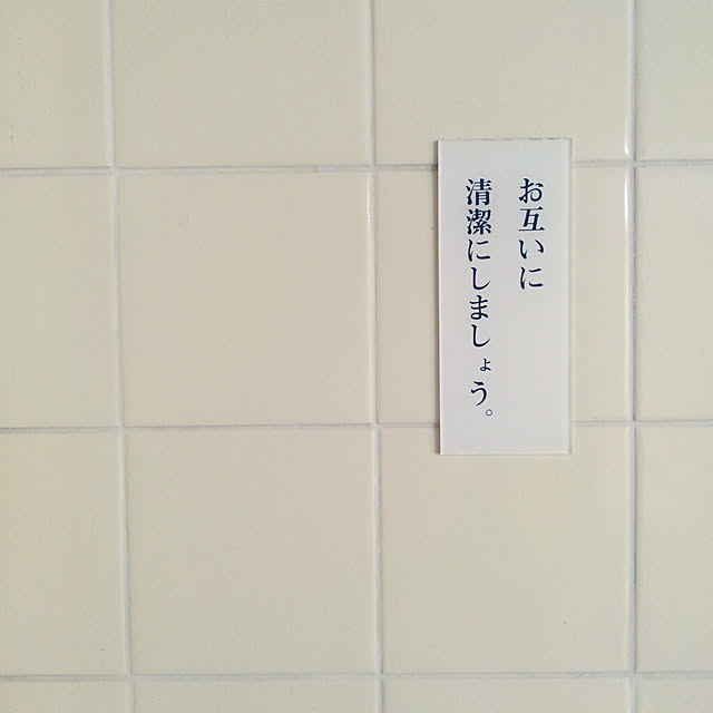 kazuyosi35nさんの実例写真