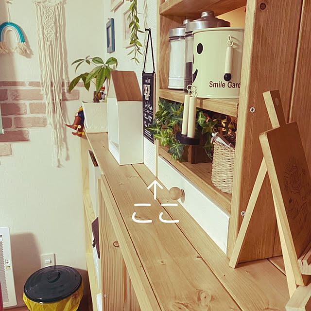 R.S.Kさんの実例写真