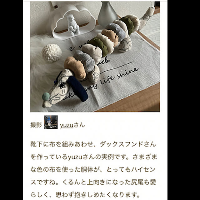 yuzuさんの実例写真