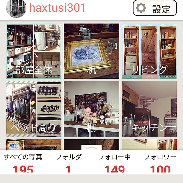 haxtusi301さんの実例写真