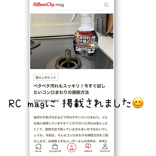 honpoさんの実例写真