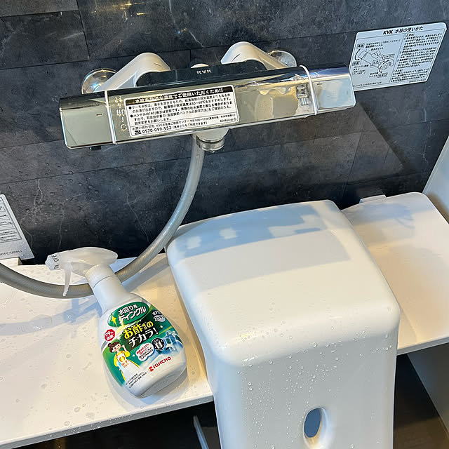 miffy.0044さんの部屋
