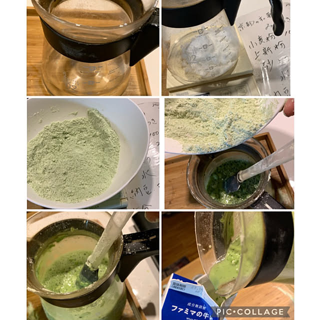 syutmmさんの部屋