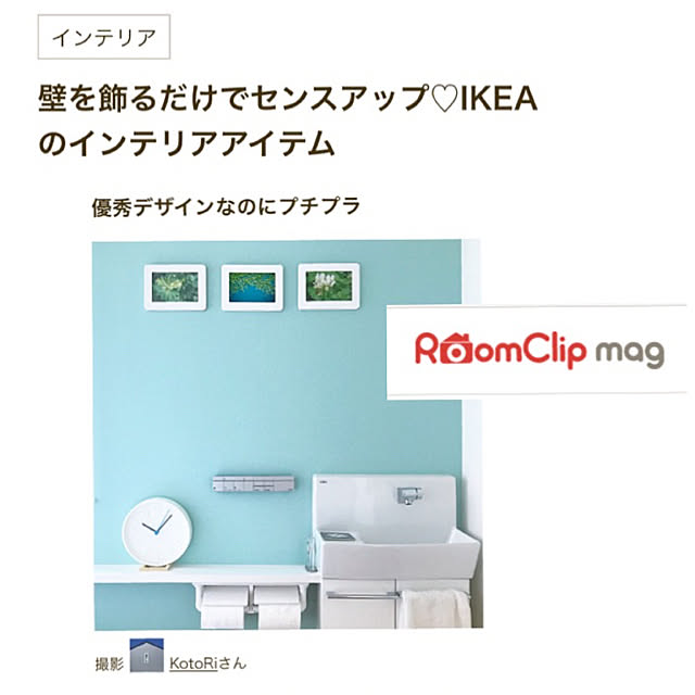 KotoRiさんの実例写真