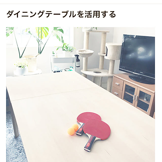 minminさんの実例写真
