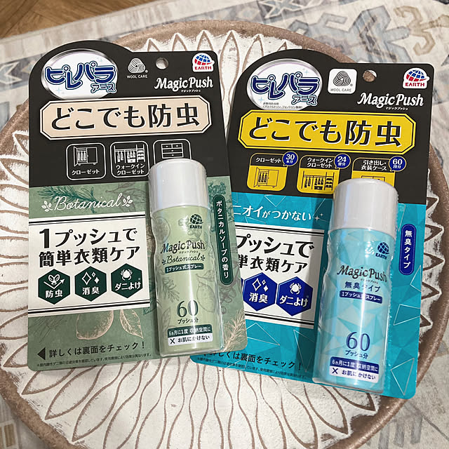 rumi_ebiさんの部屋
